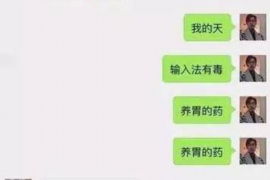 东至为什么选择专业追讨公司来处理您的债务纠纷？