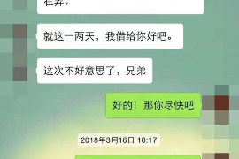 东至专业催债公司的市场需求和前景分析